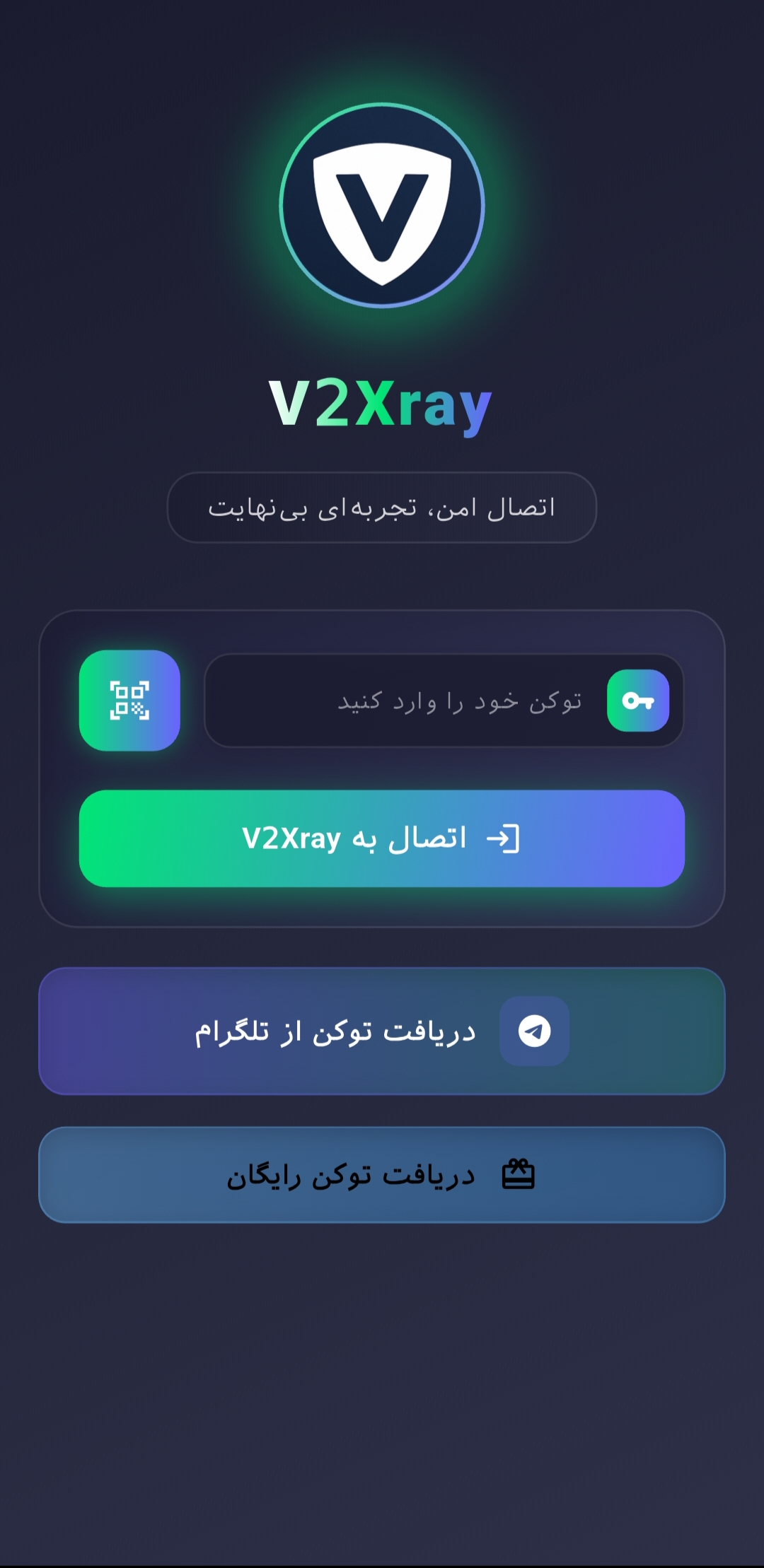 صفحه لاگین - تم دارک