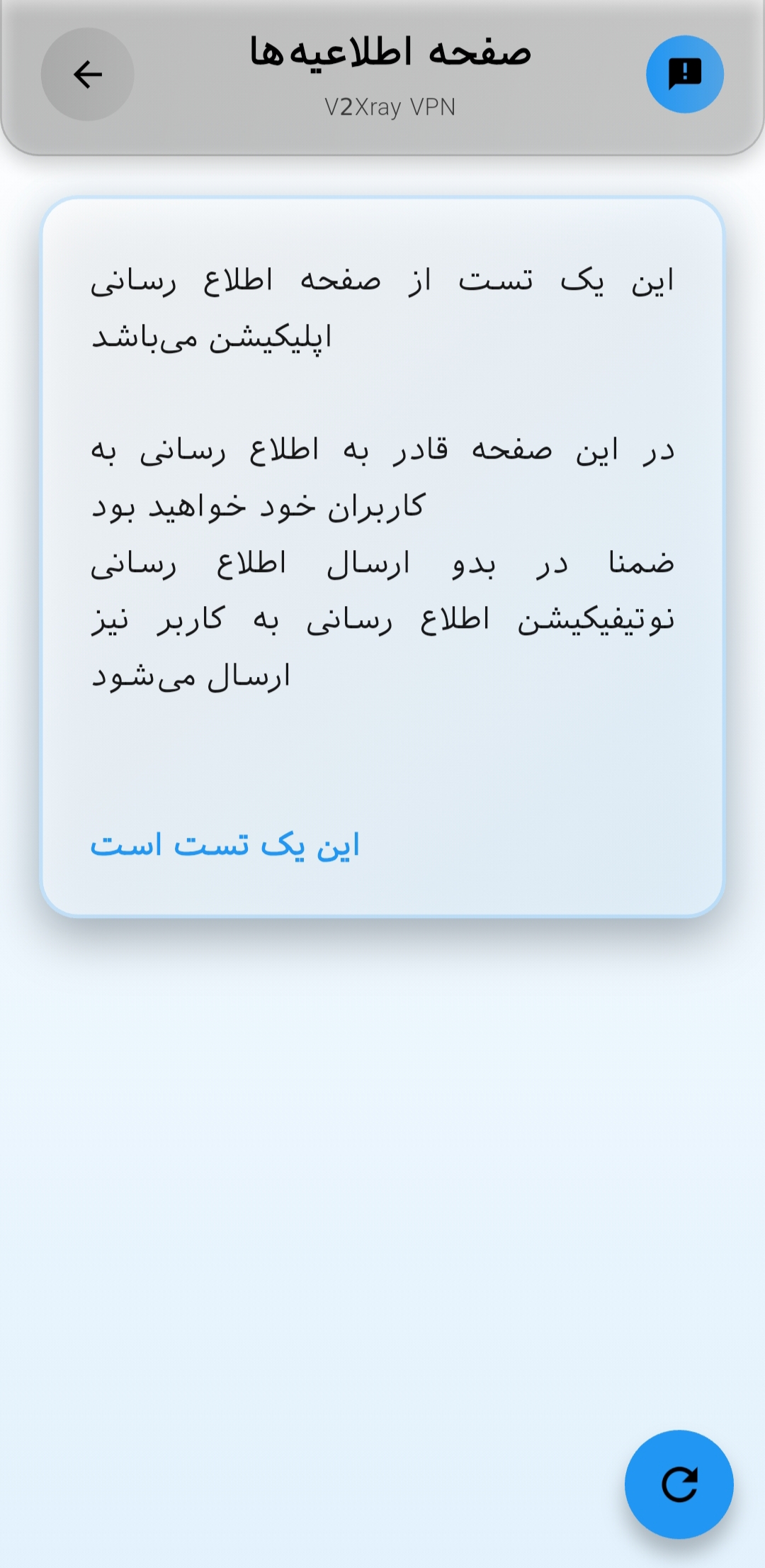 اخبار - تم روشن