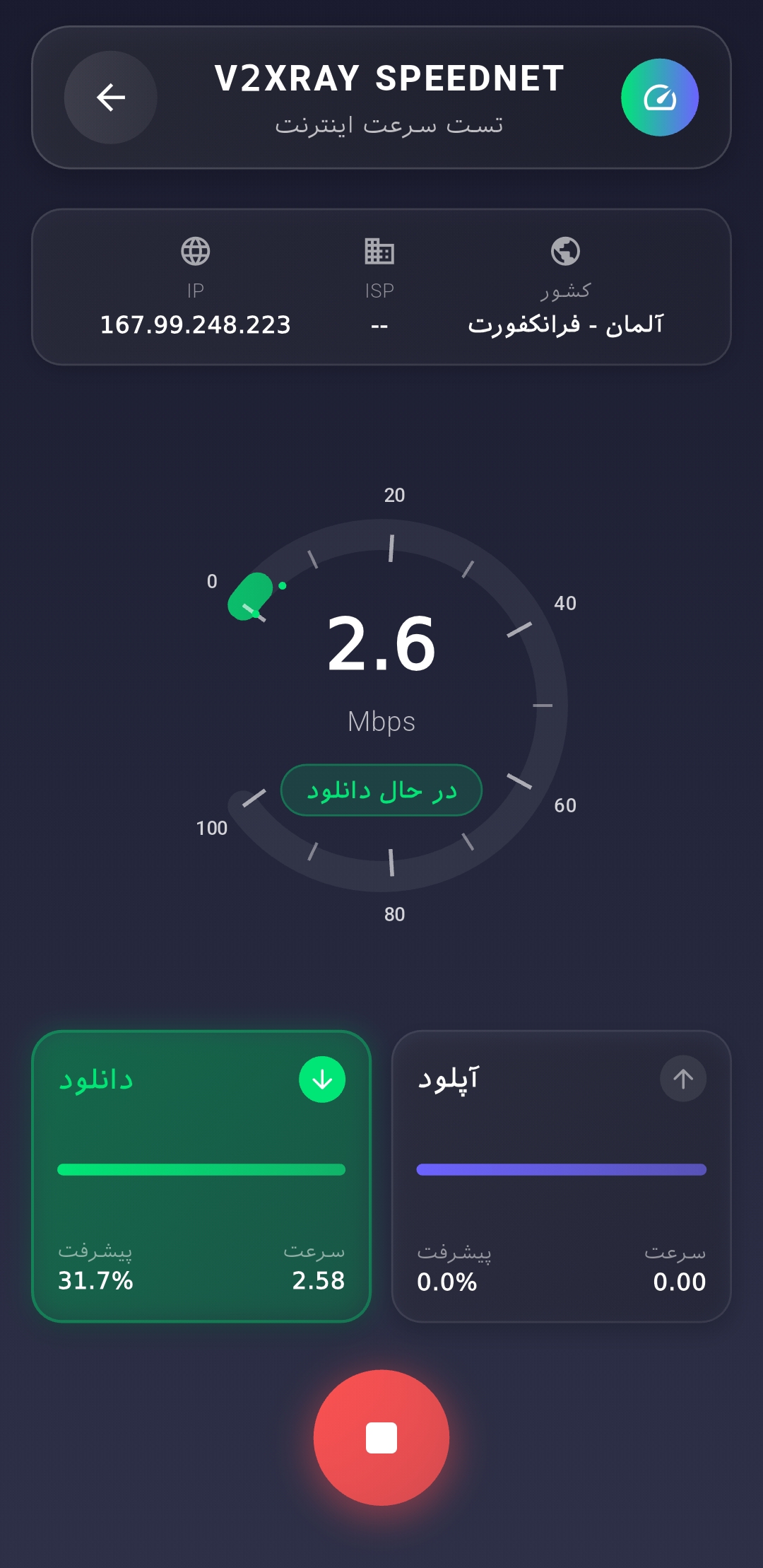 تست سرعت - تم دارک